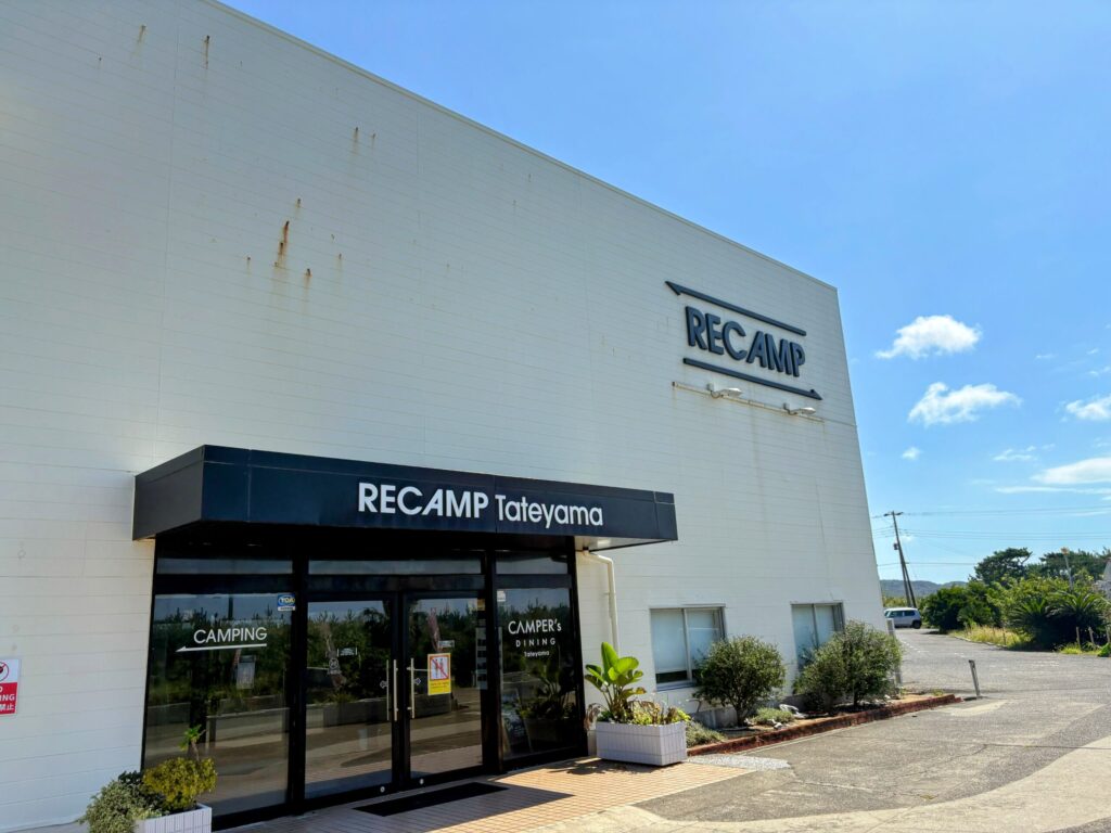 Recamp TATEYAMAの管理棟の写真です。